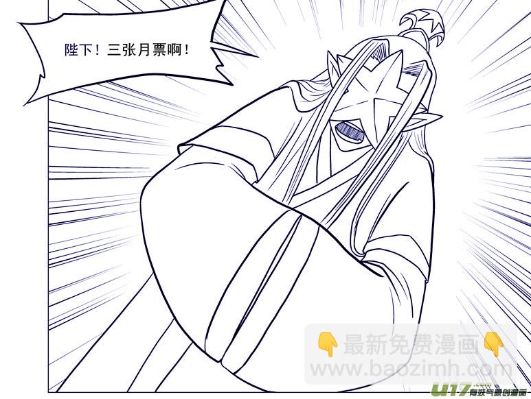 20018 天王星10