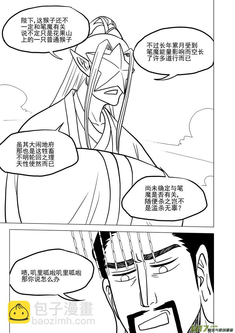 20018 天王星7