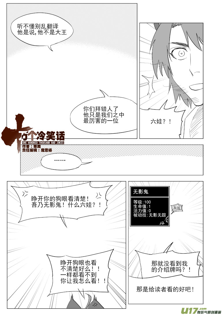 38i 王0