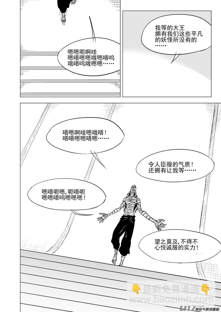 38i 王1