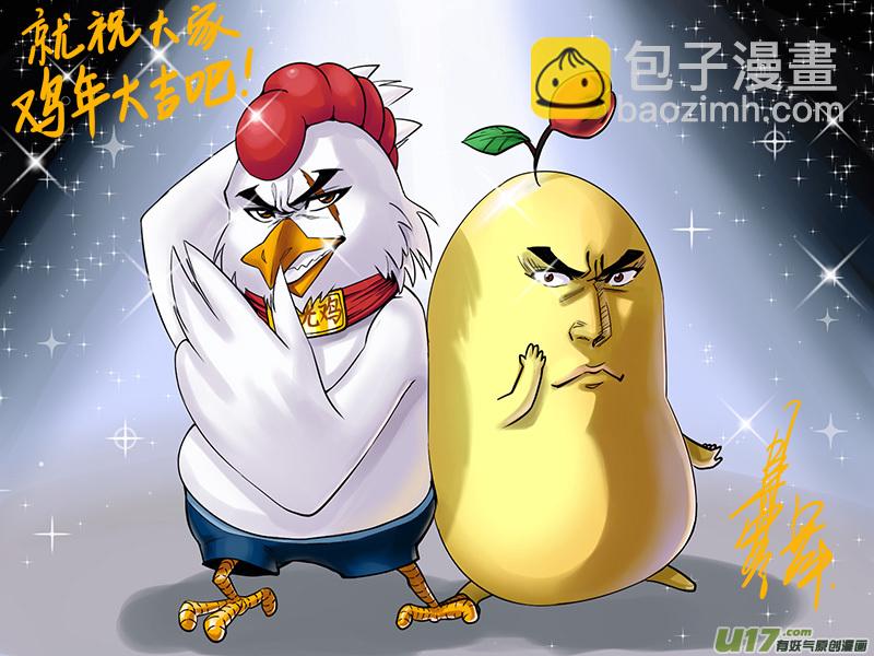 38i 王10