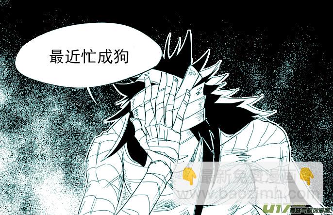 38i 王11