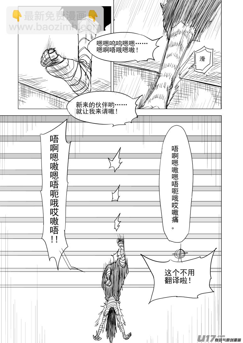38i 王2