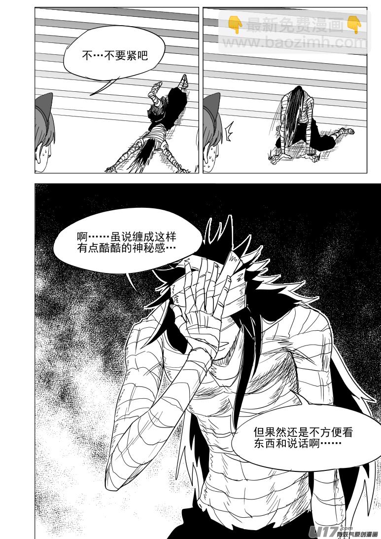 38i 王3