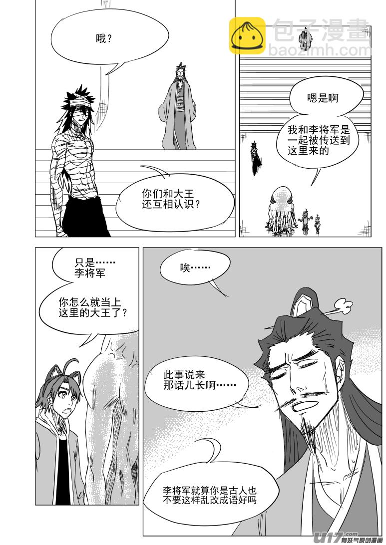 38i 王9