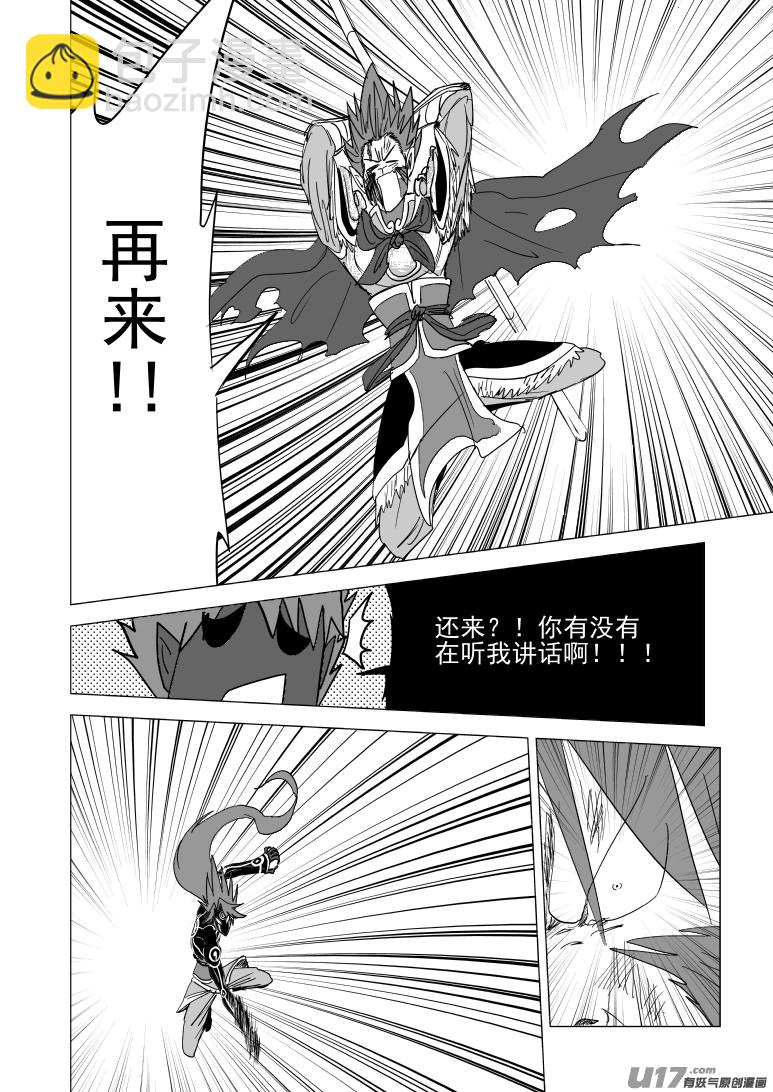 20029 变22