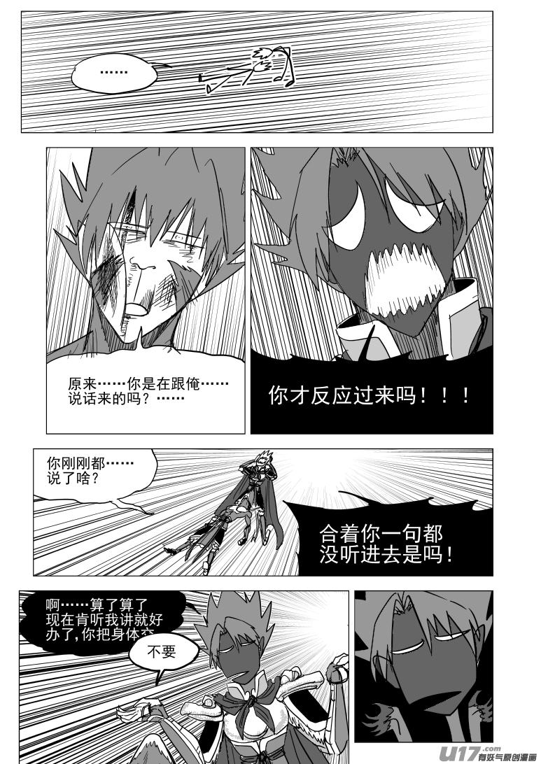 20029 变25