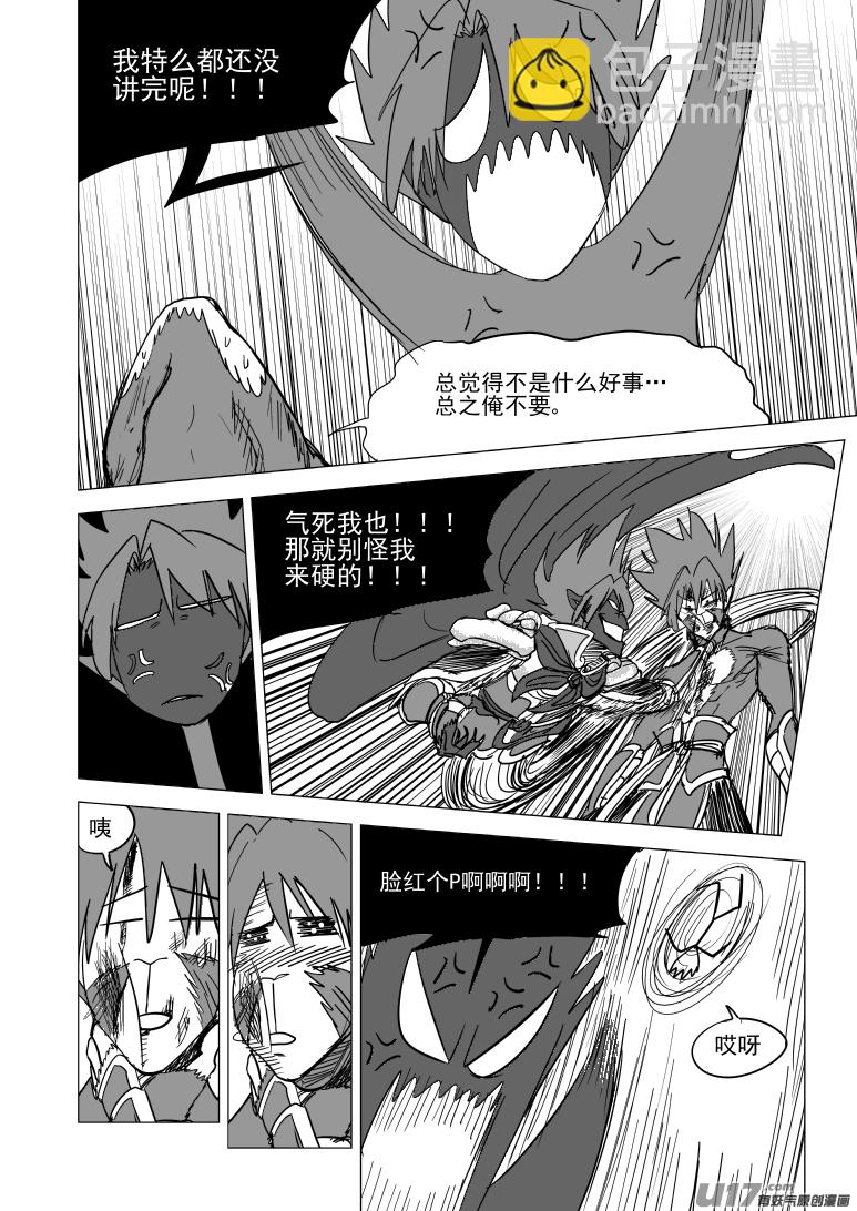 20029 变26