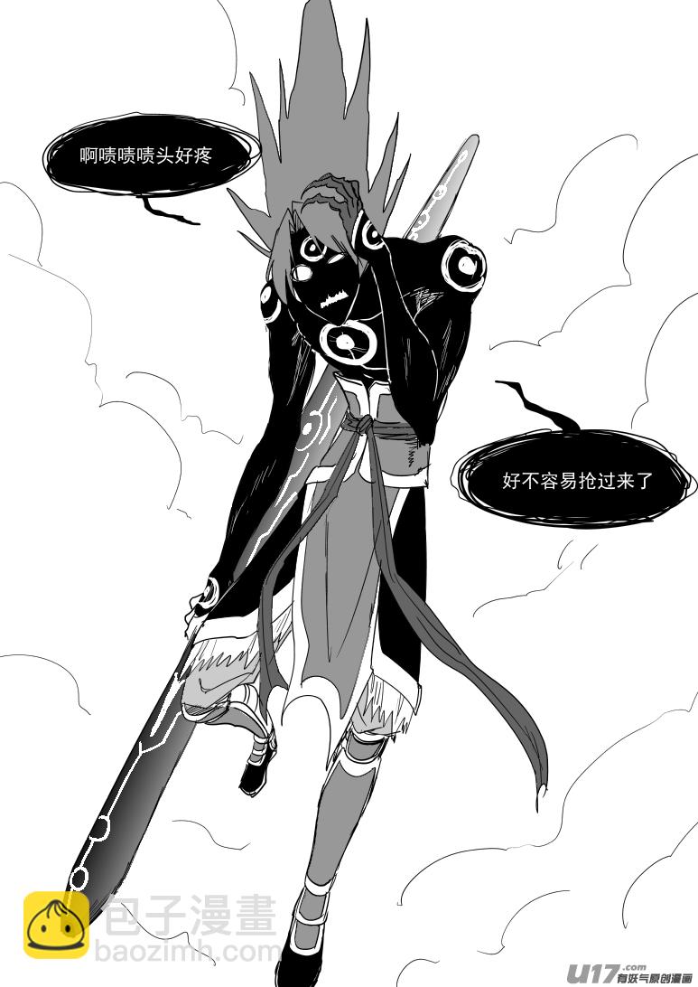 20029 变28