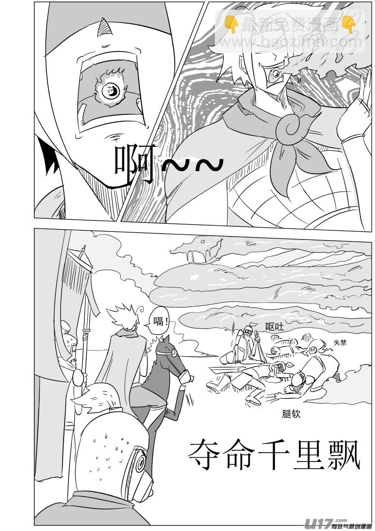 1028 封神篇1
