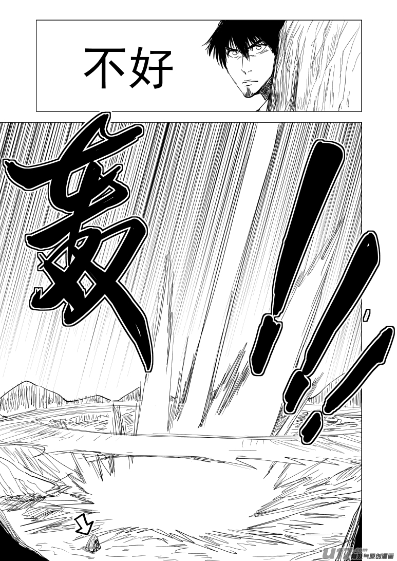 10007 大侠篇0