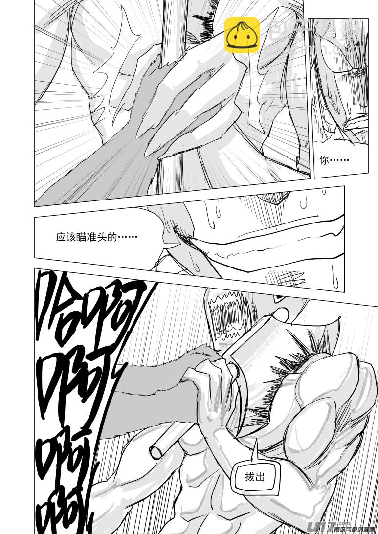 10007 大侠篇9