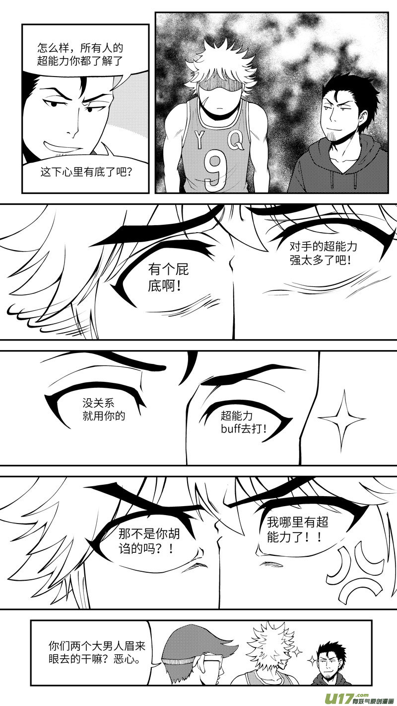 100057 新篮10