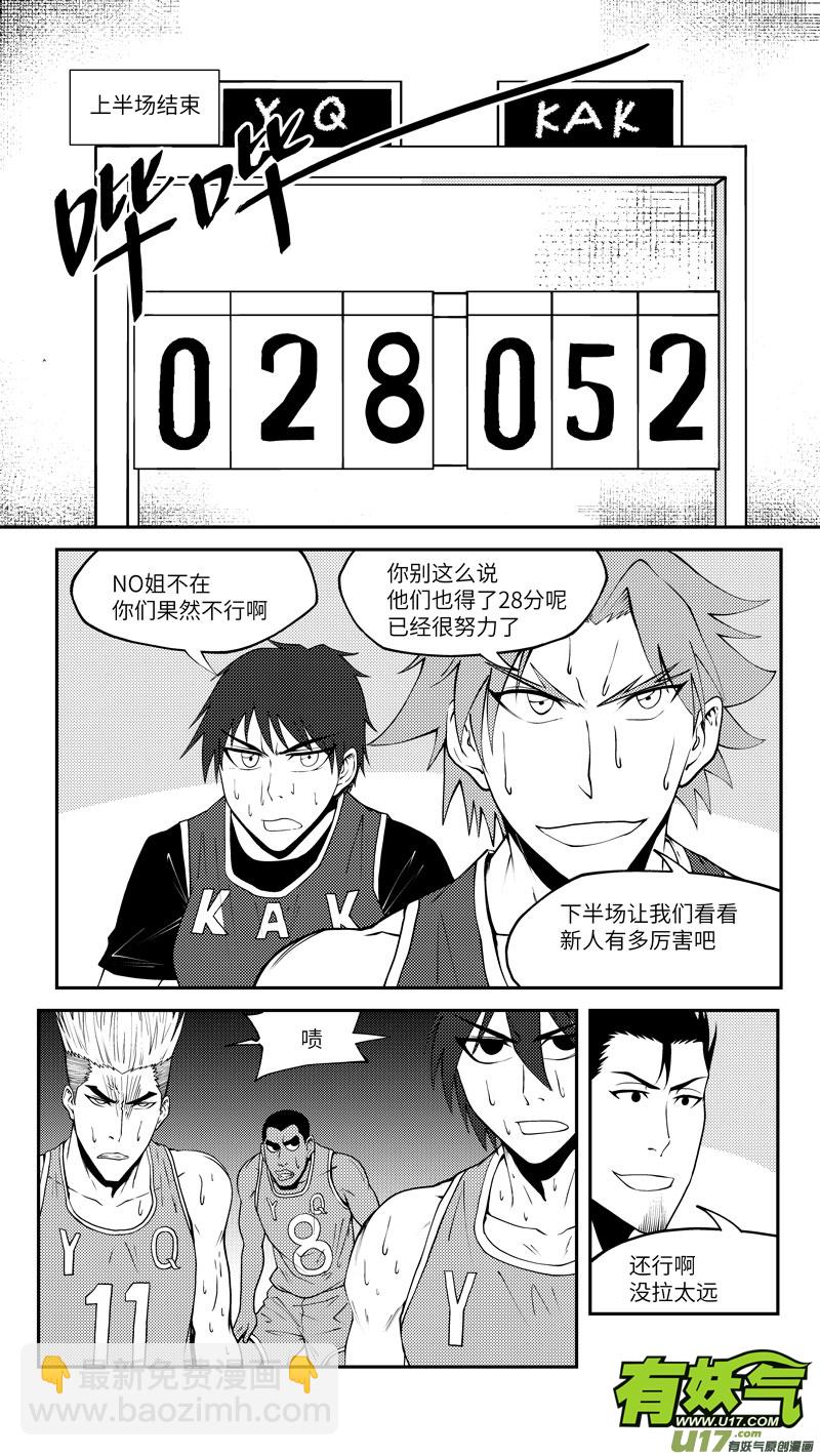 100059 新篮1