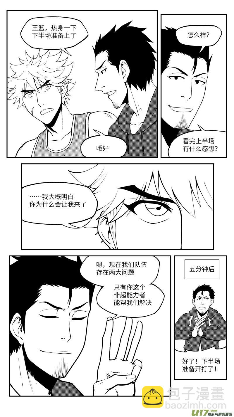100059 新篮2