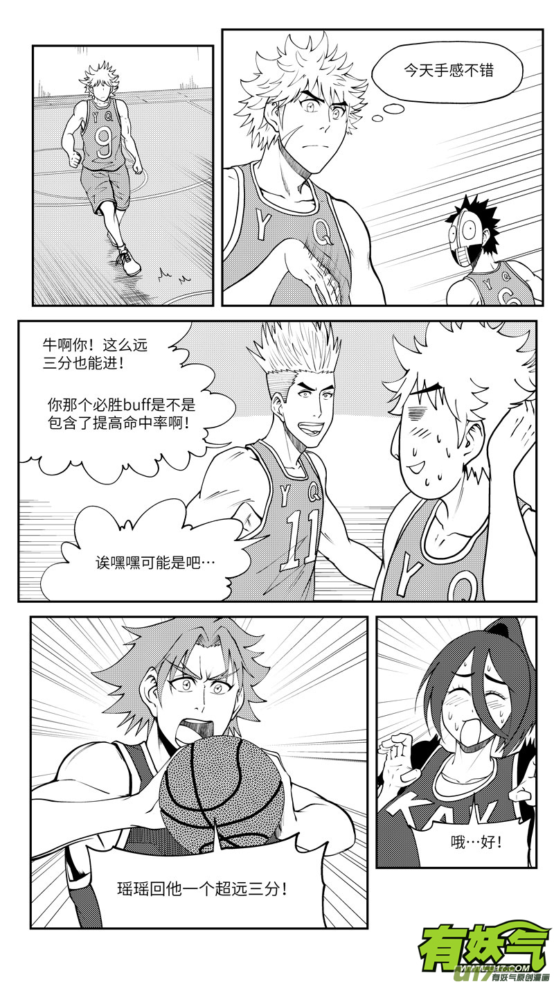 100060 新篮1