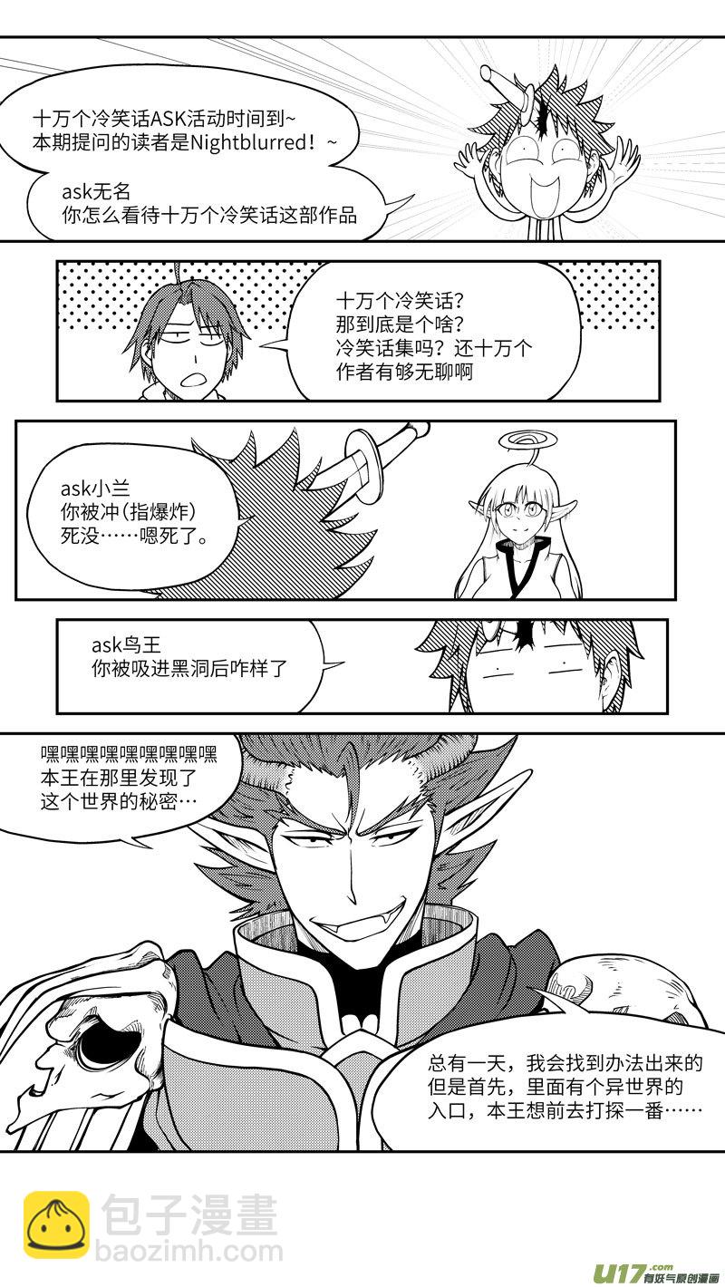 100060 新篮13