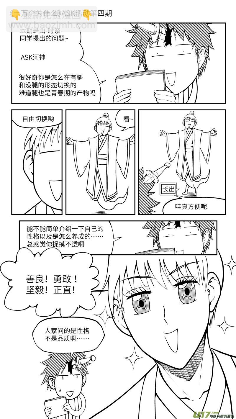 100061 新篮10