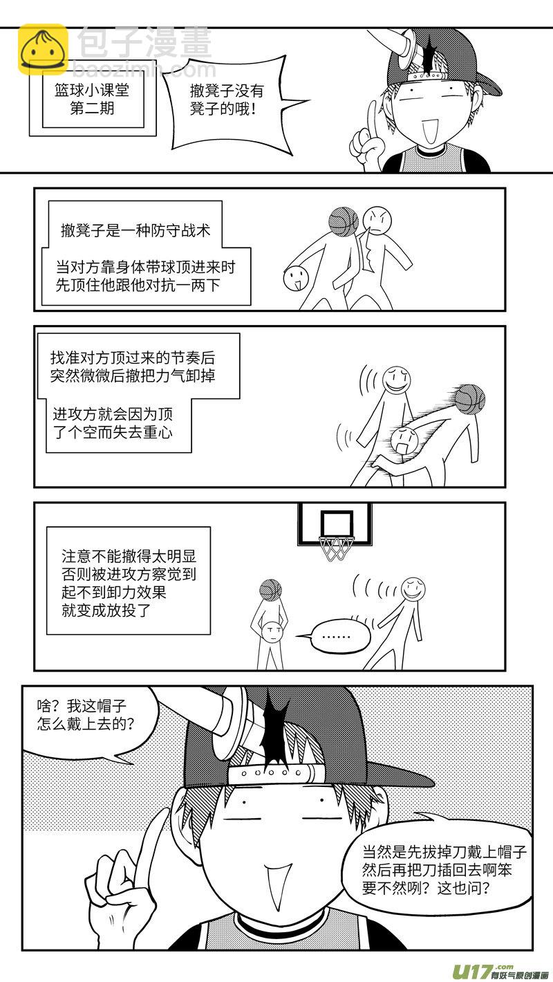 100061 新篮9