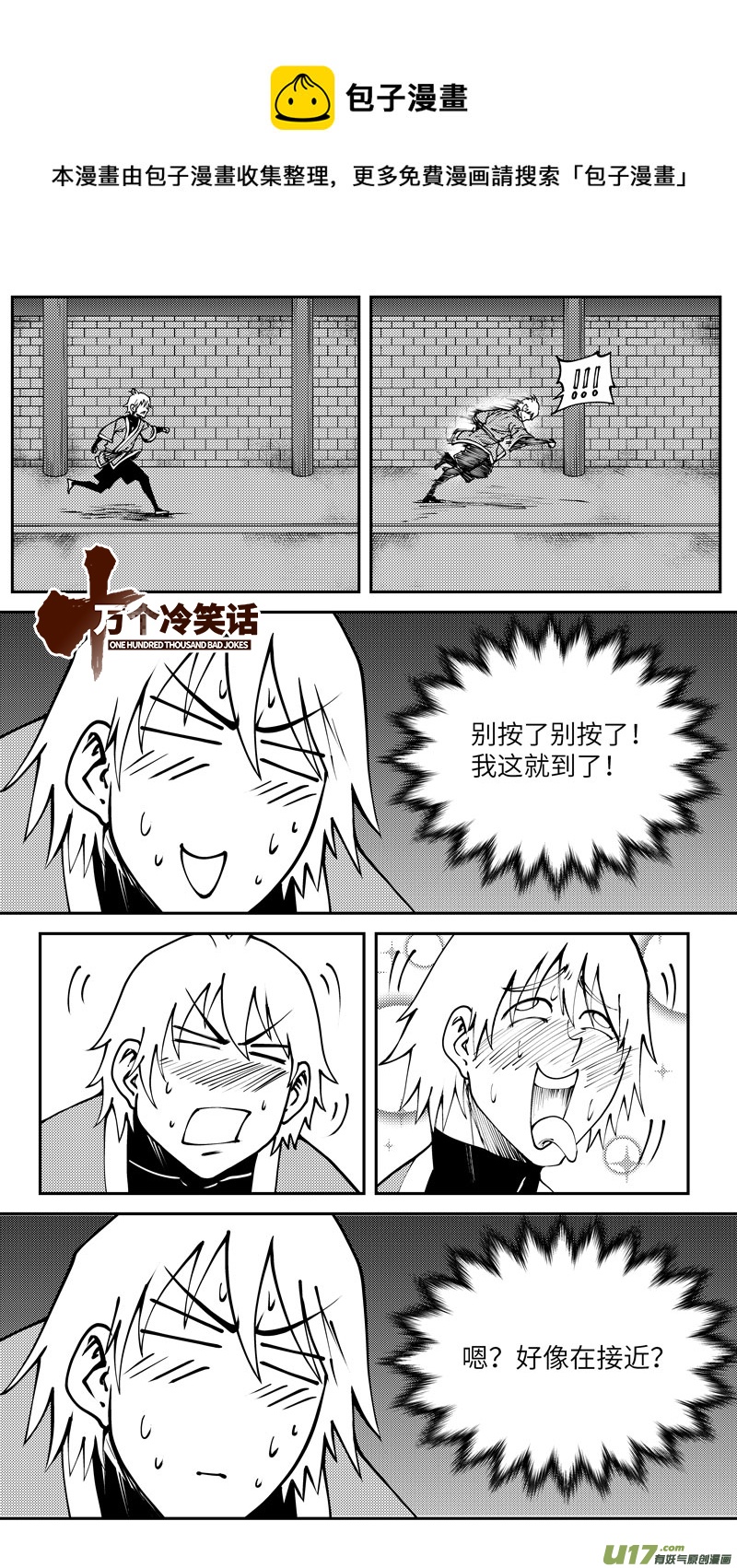 90012 驱魔0