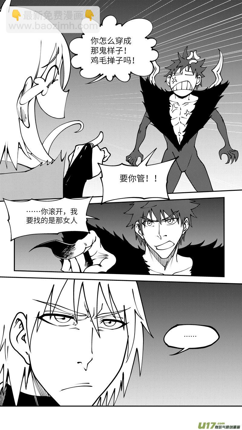 90012 驱魔7