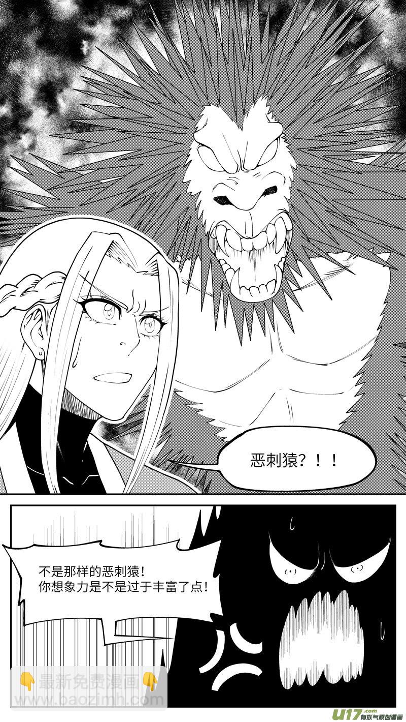 99022 驱魔8