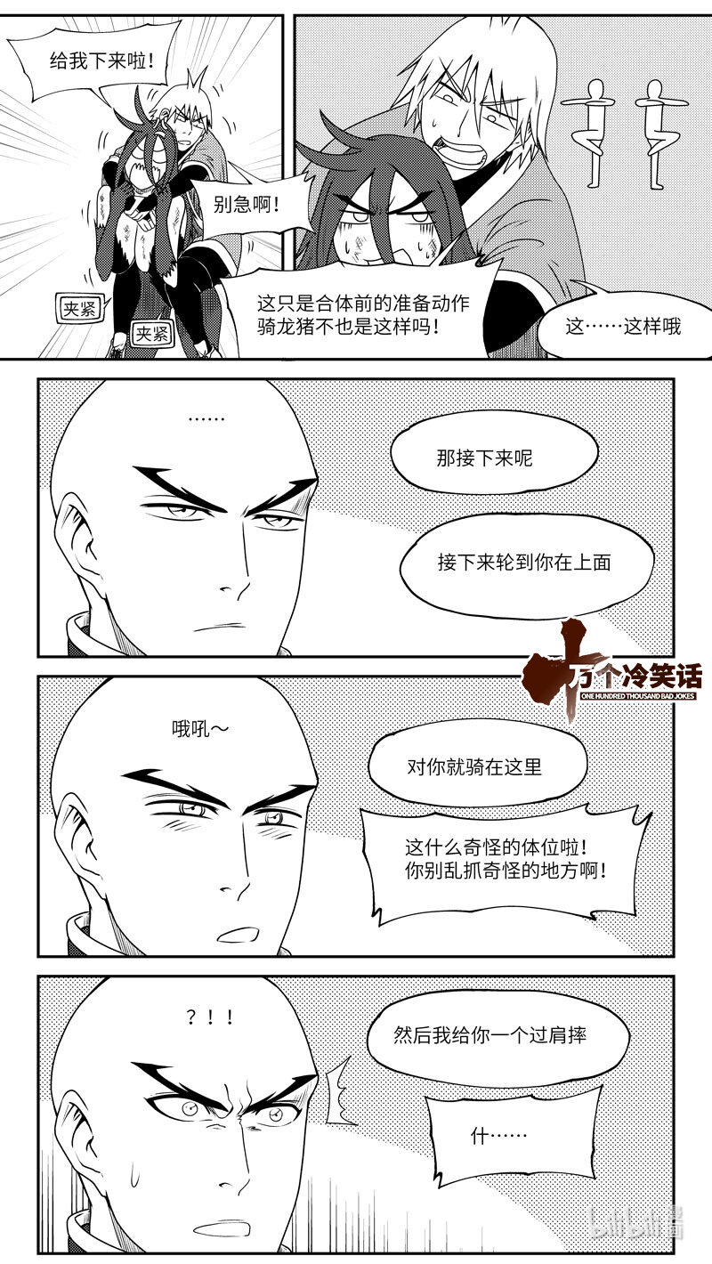 99050 驱魔0