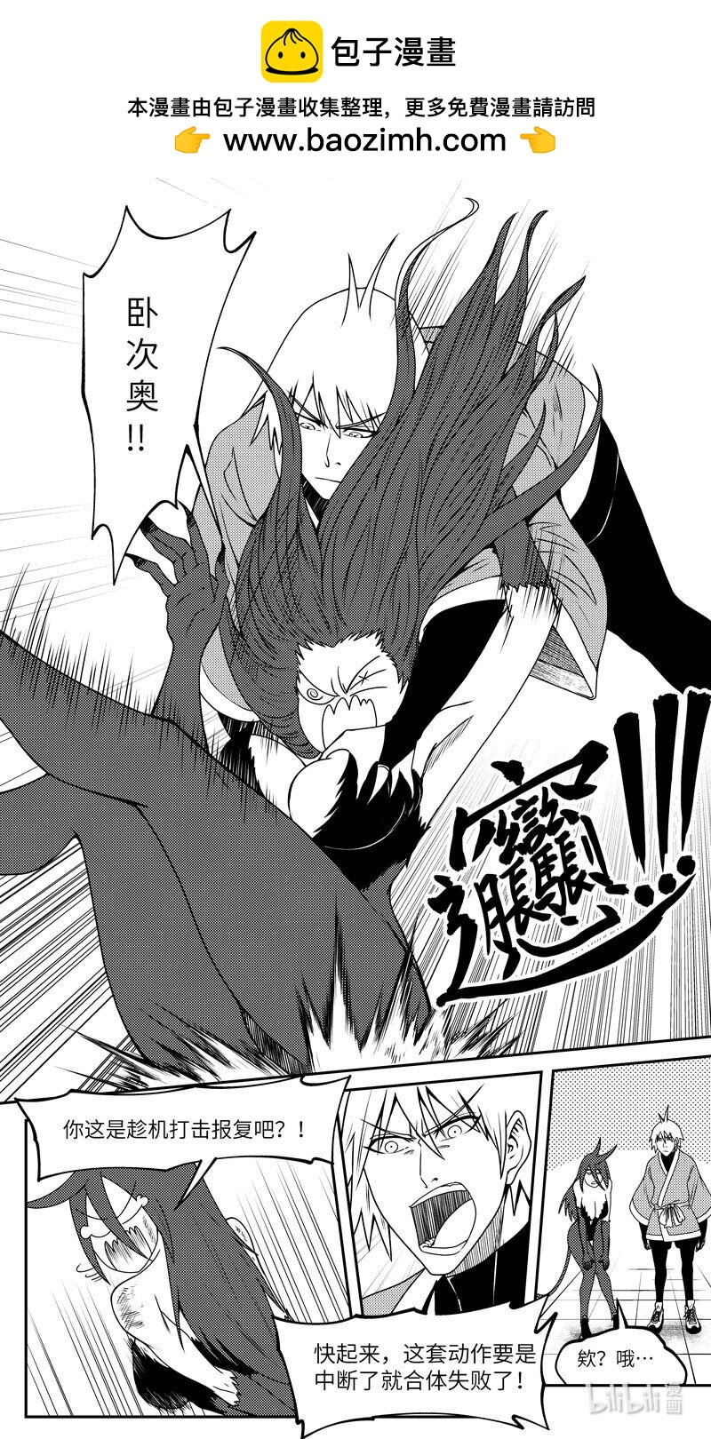 99050 驱魔1