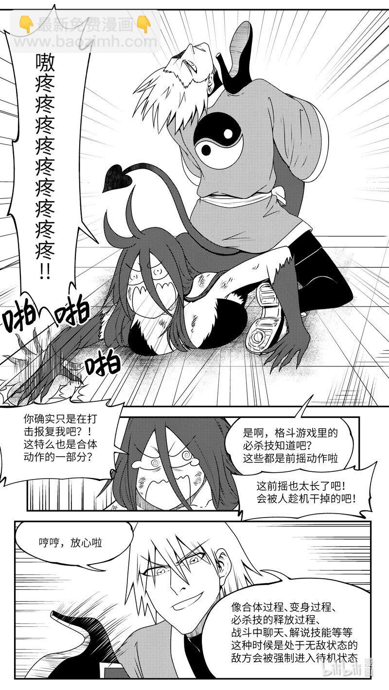 99050 驱魔2
