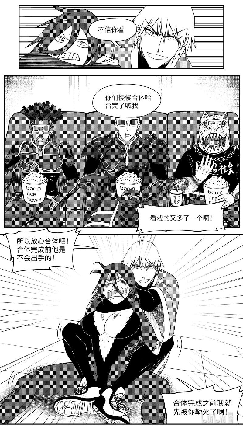 99050 驱魔3