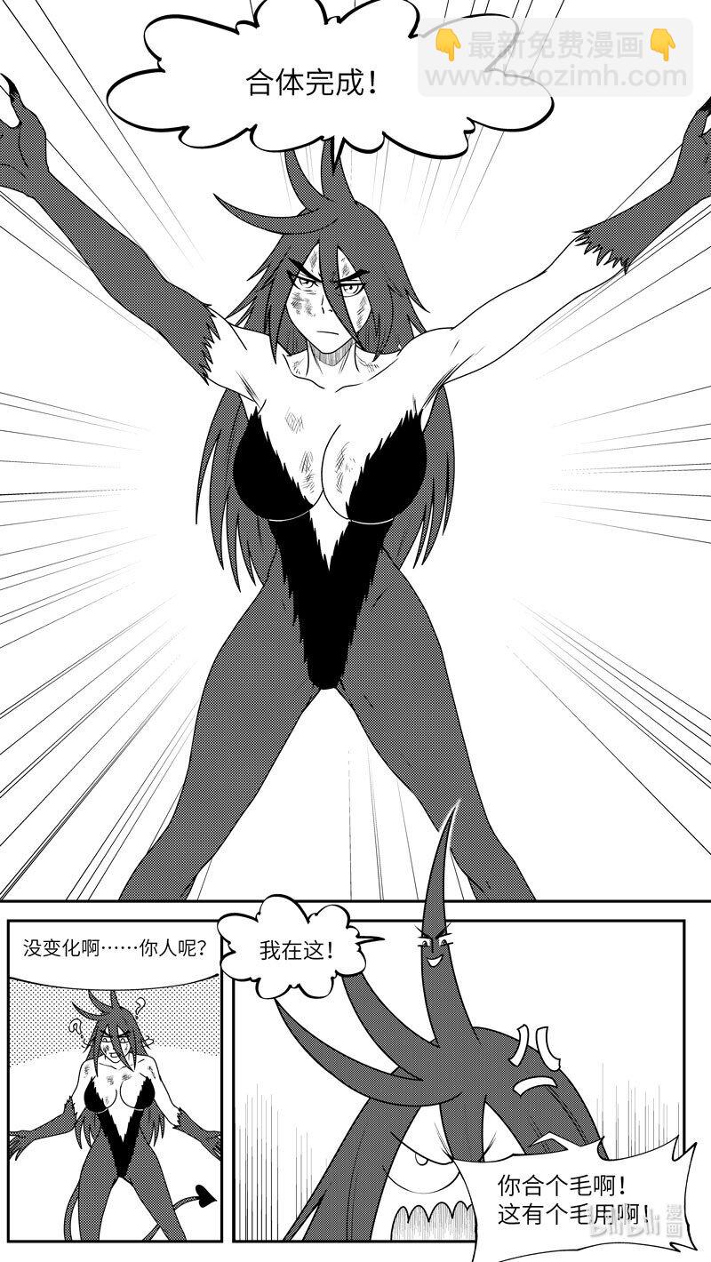 99050 驱魔5