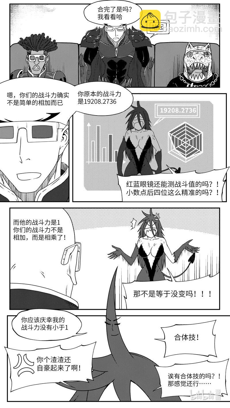 99050 驱魔6