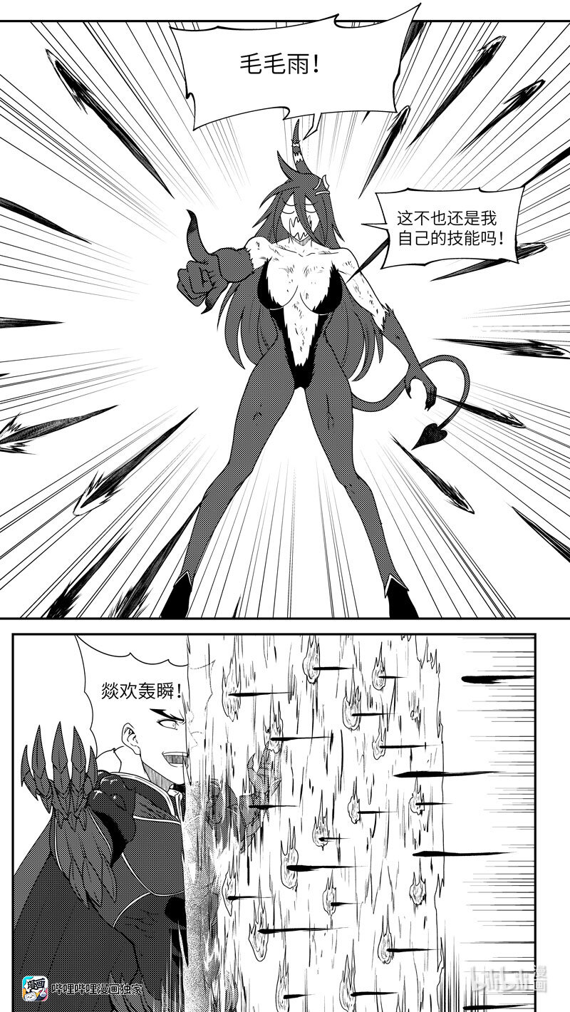 99050 驱魔7
