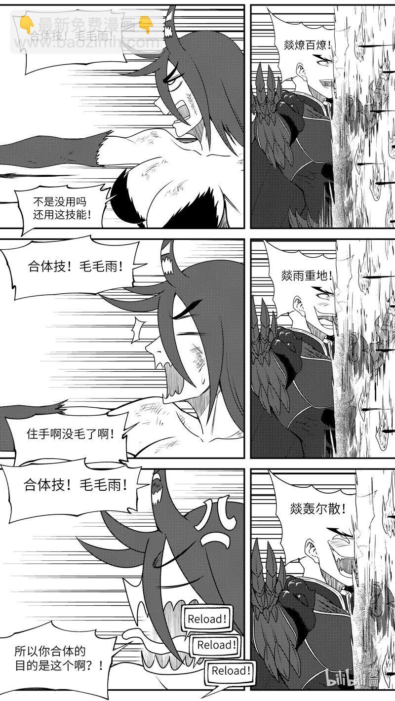99050 驱魔8
