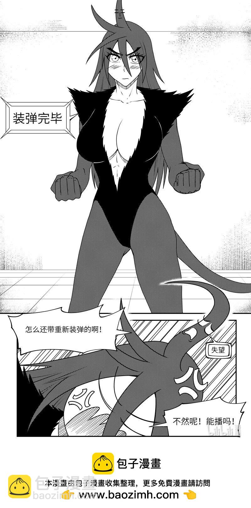 99050 驱魔9