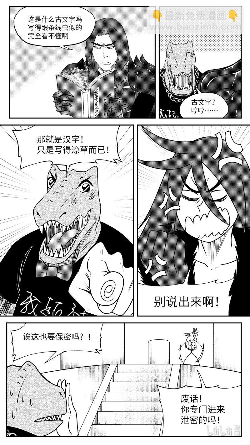 99059 驱魔2