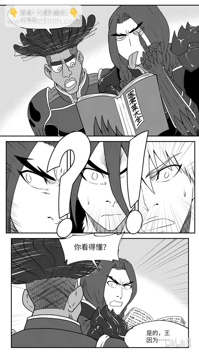 99059 驱魔4