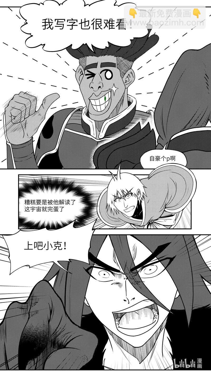 99059 驱魔5