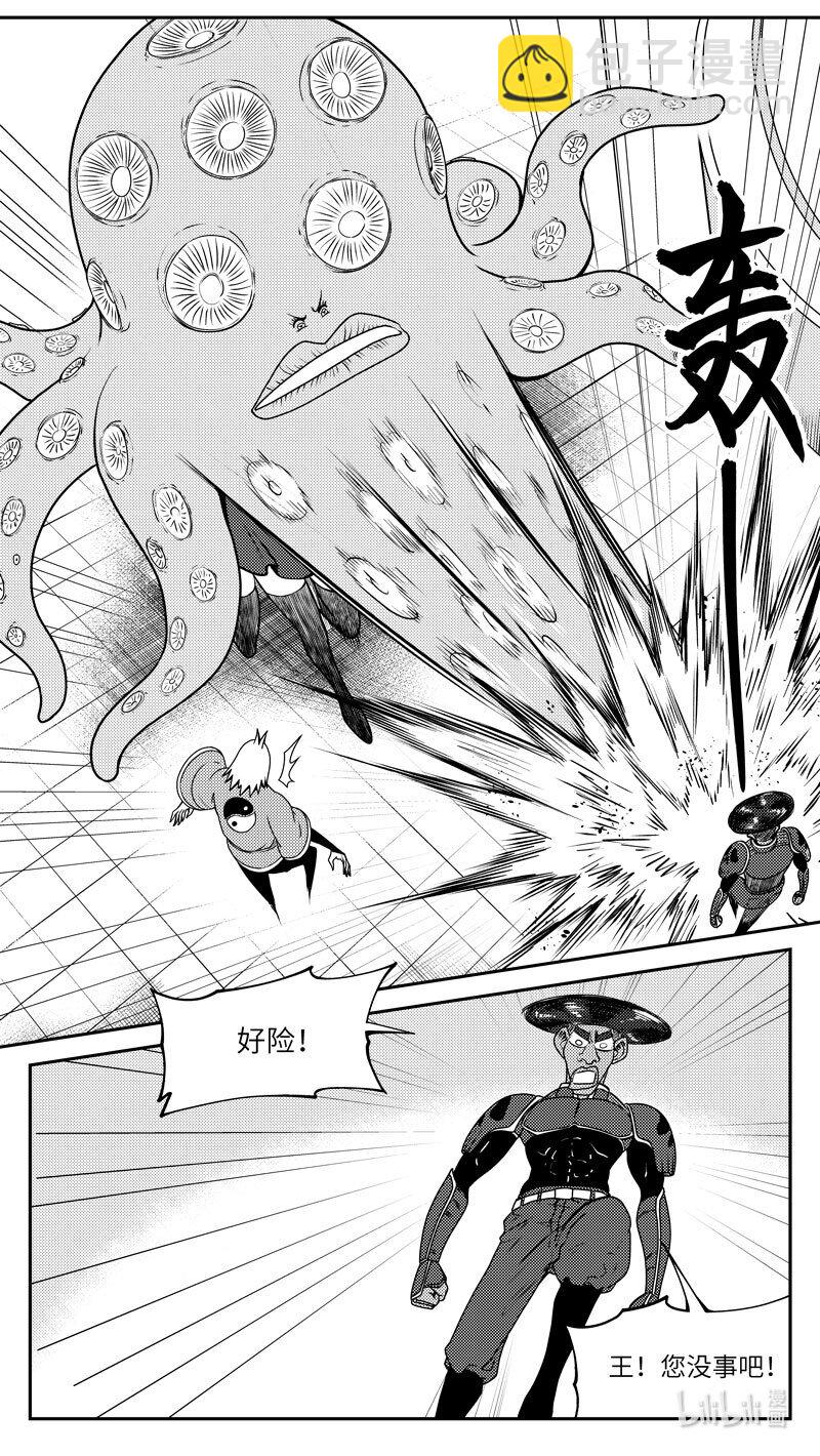 99059 驱魔6