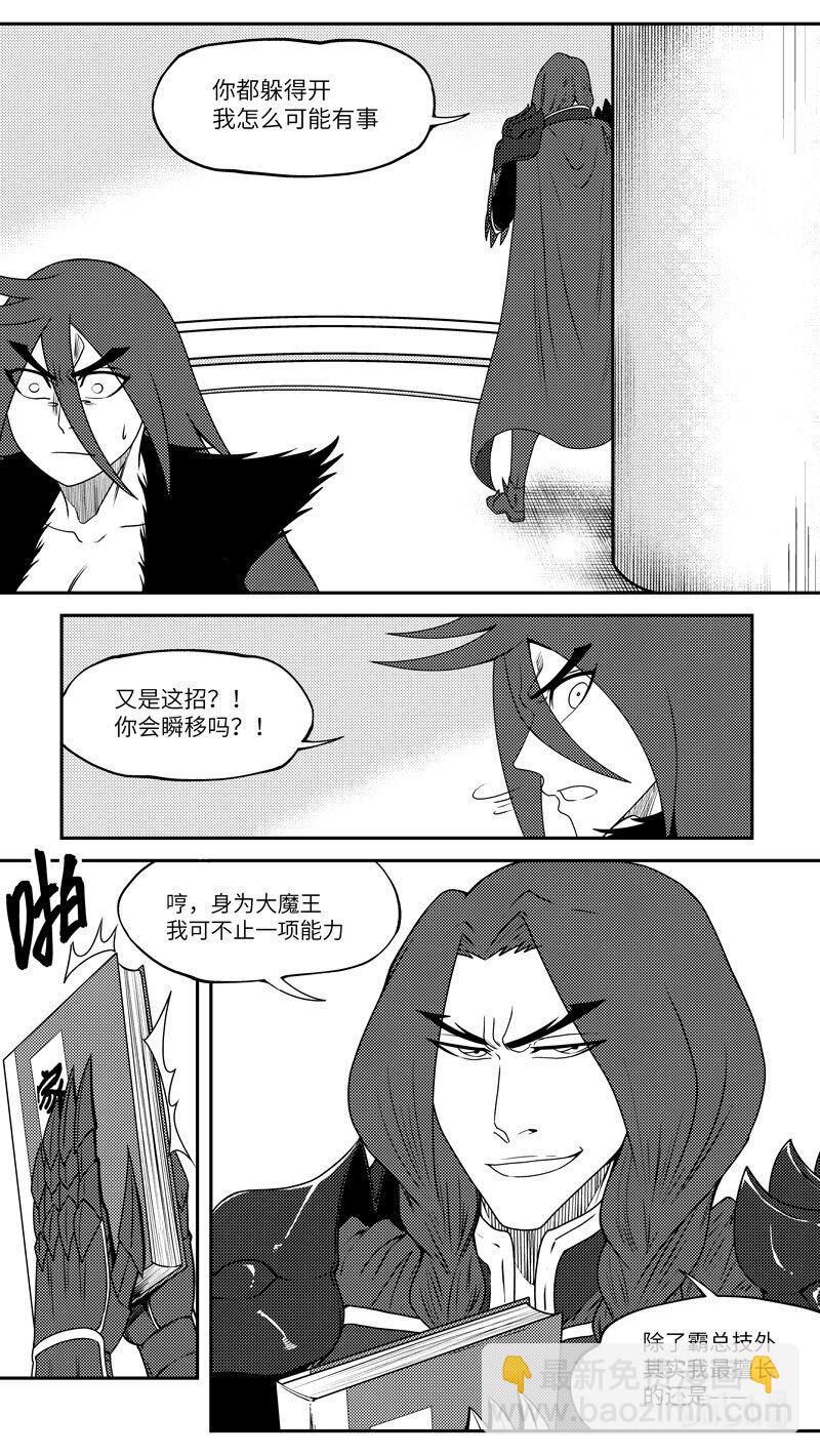 99059 驱魔7