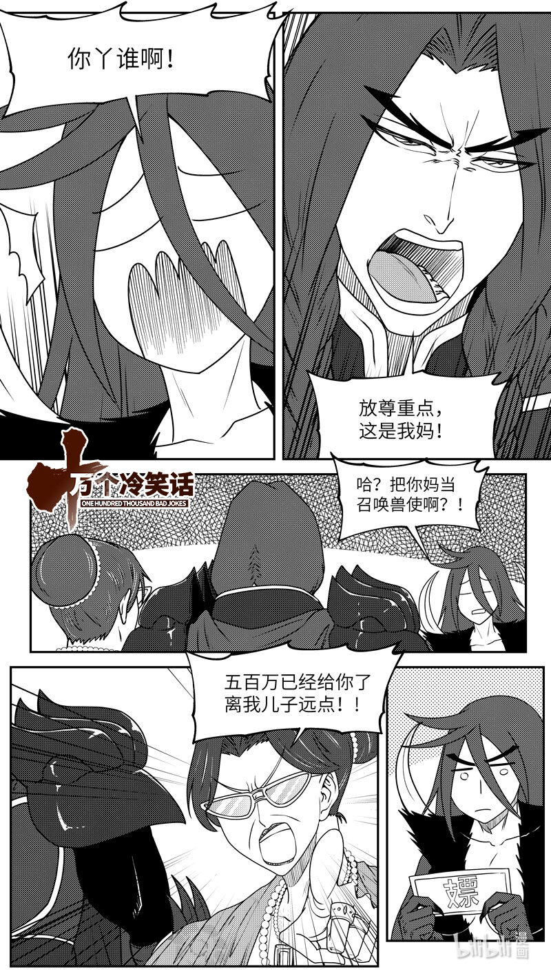 99068 驱魔0