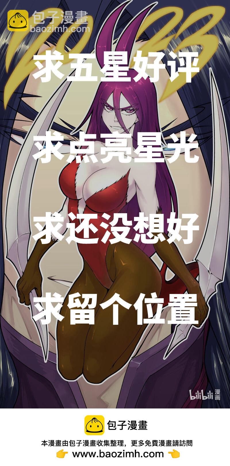 99068 驱魔10