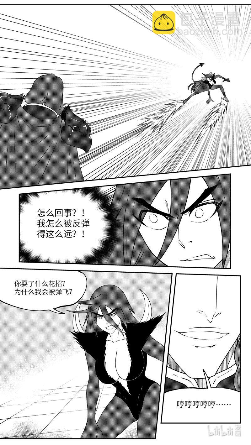 99068 驱魔3