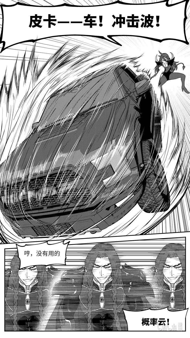 99068 驱魔5