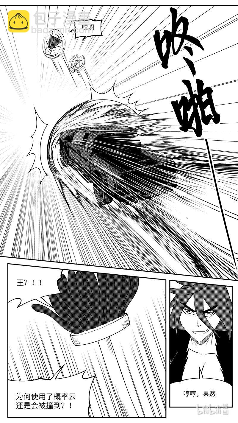 99068 驱魔6