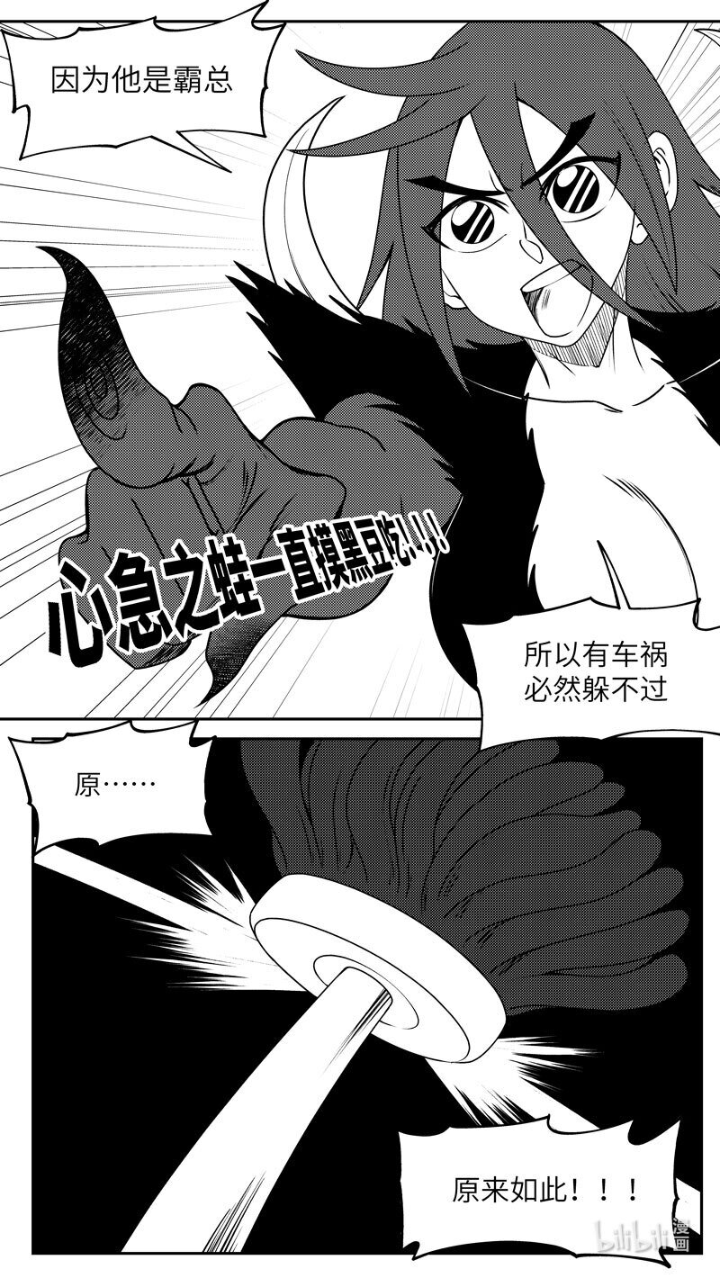 99068 驱魔7