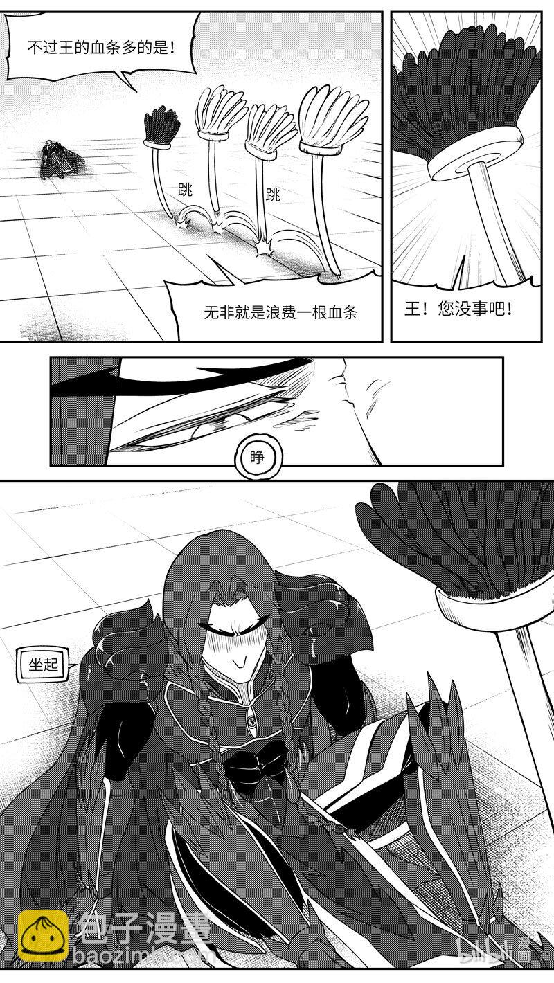 99068 驱魔8