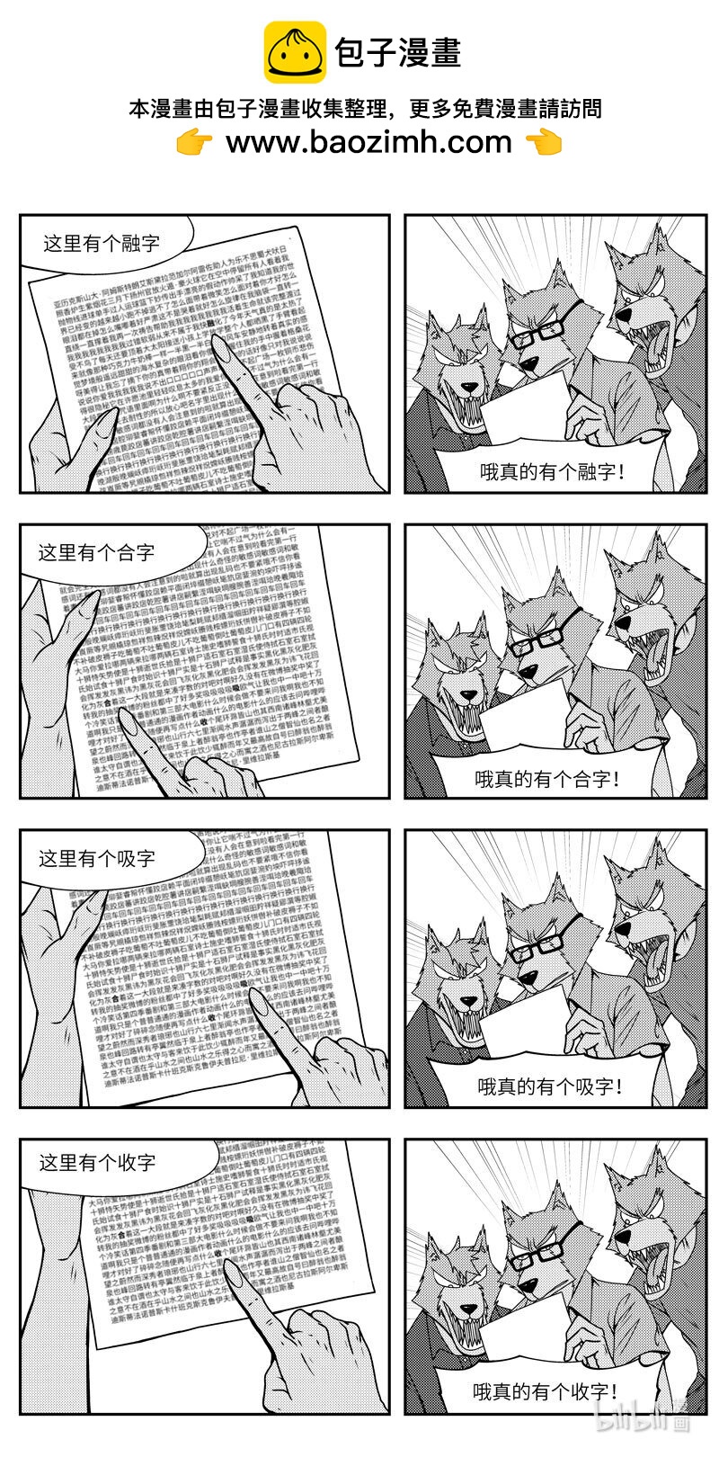 99081 驱魔1