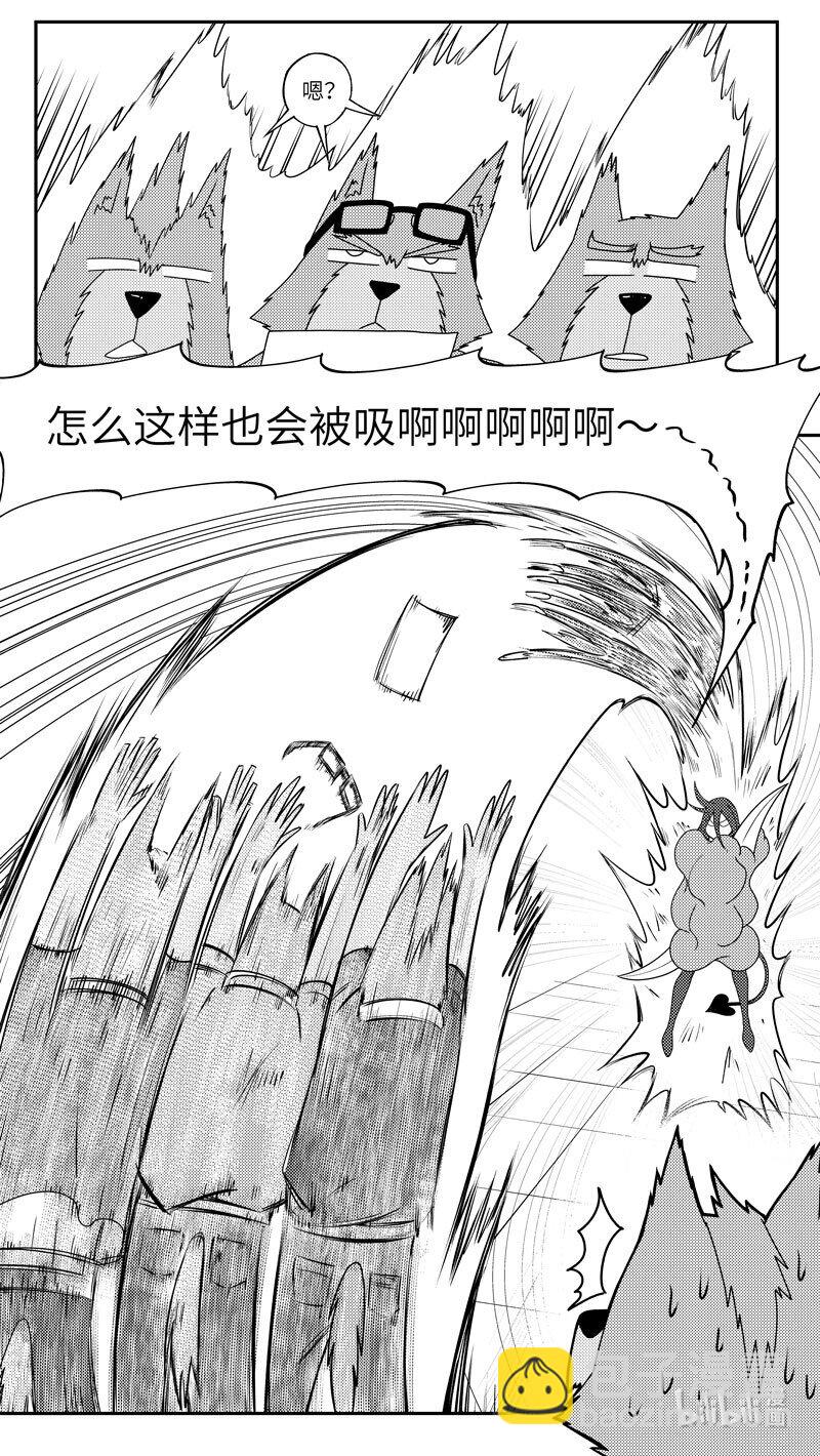 99081 驱魔2