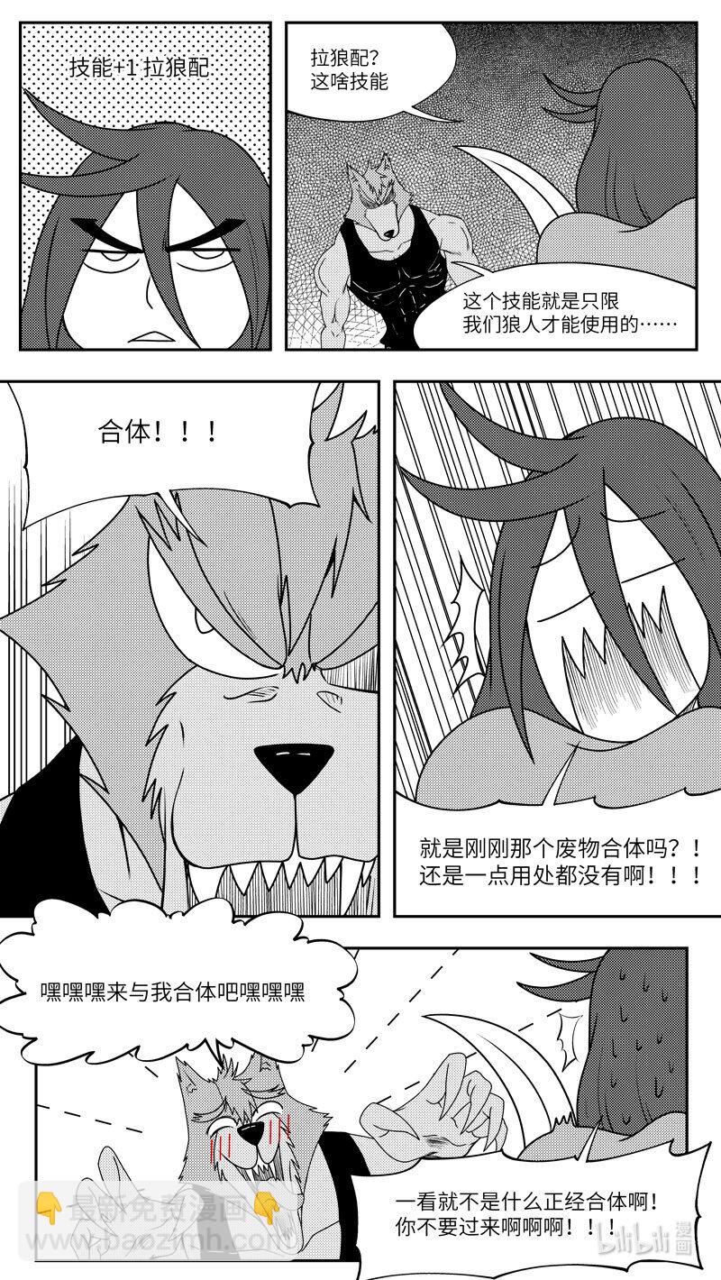 99081 驱魔6